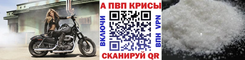 Alpha-PVP мука  OMG ссылки  Дубна 