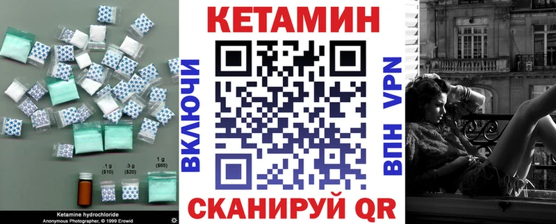 купить наркотик  Дубна  Кетамин VHQ 