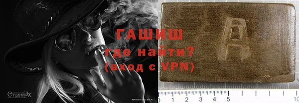 кокаин премиум Бородино