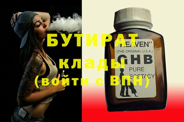 гашишное масло Верея