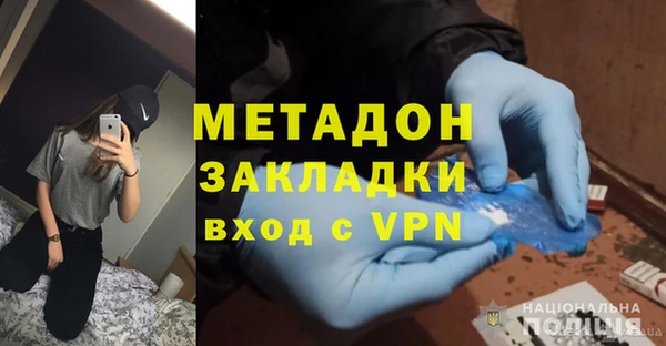 тгк Горняк