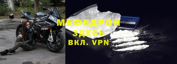 MDMA Premium VHQ Вяземский
