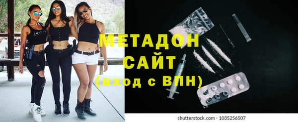 гашишное масло Верея