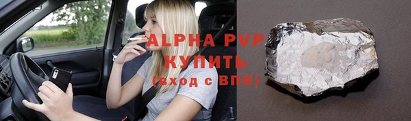 марки nbome Вязьма