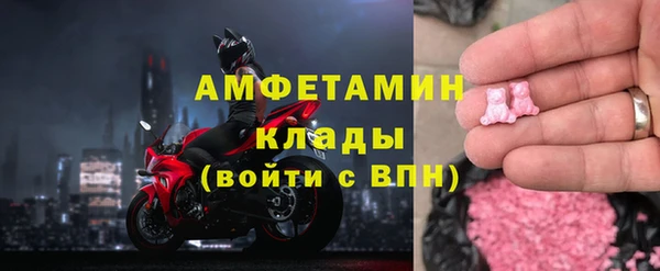 марки nbome Вязьма