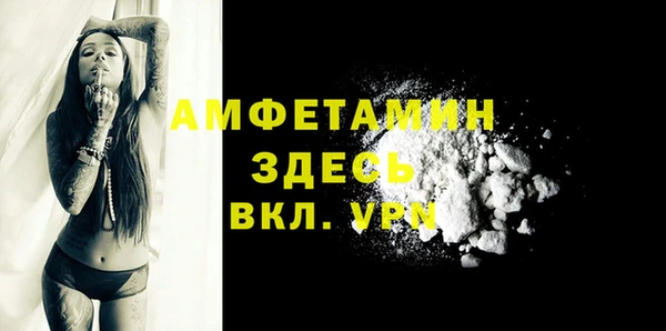 герыч Вязники