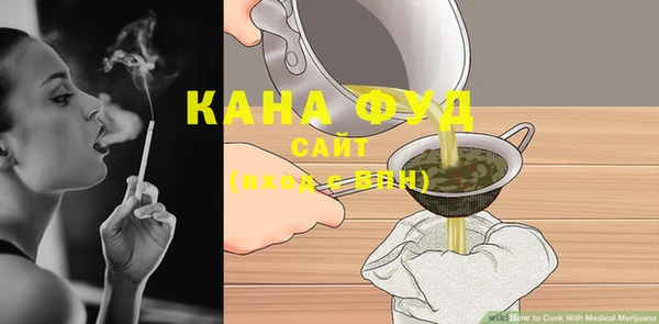 MDMA Premium VHQ Вяземский