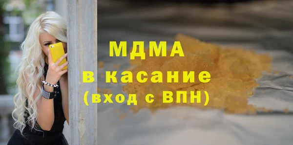 герыч Вязники