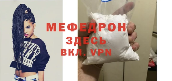 MDMA Premium VHQ Вяземский