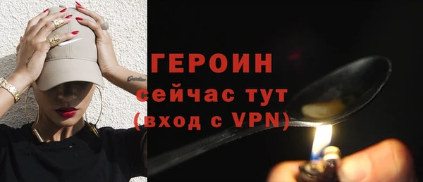 амф Верхний Тагил