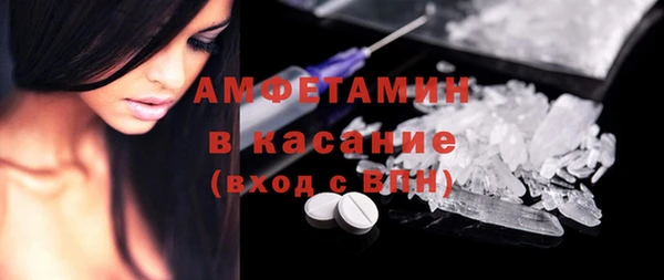 гашишное масло Верея