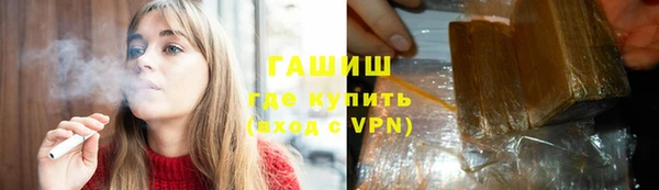 амф Верхний Тагил