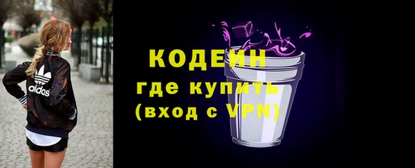 MDMA Premium VHQ Вяземский