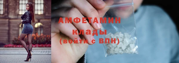 гашишное масло Верея