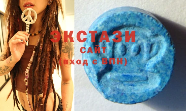 MDMA Premium VHQ Снежинск