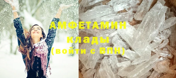СК Слюдянка