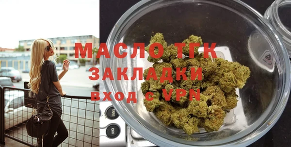 марки nbome Вязьма