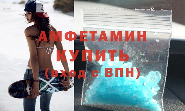 гашишное масло Верея
