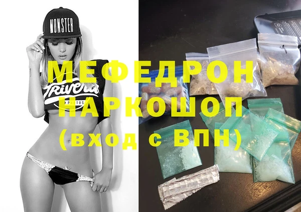 MDMA Верхнеуральск