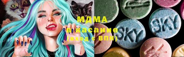 MDMA Верхнеуральск