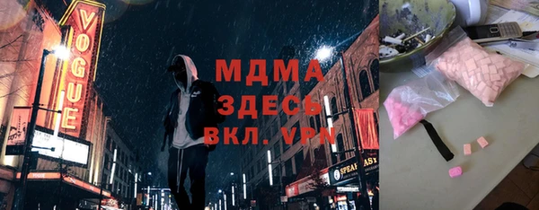 герыч Вязники