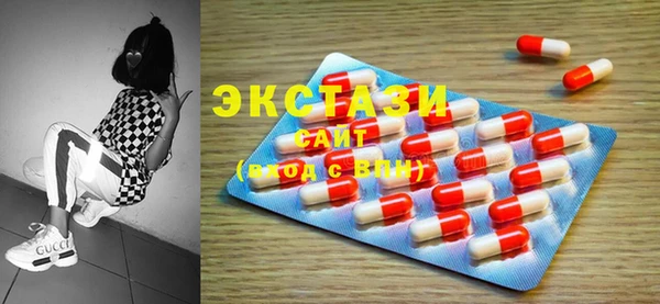 MDMA Верхнеуральск