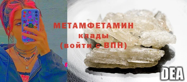 MDMA Верхнеуральск