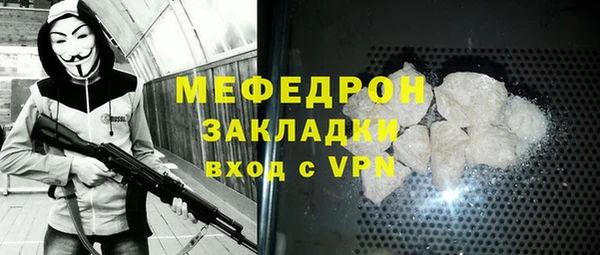 MDMA Верхнеуральск