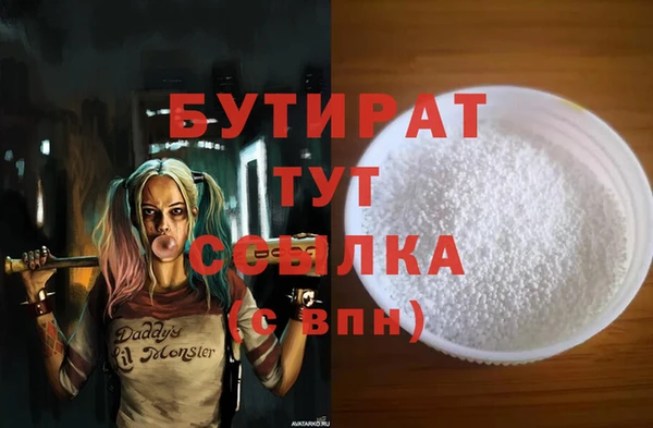 марки nbome Вязьма