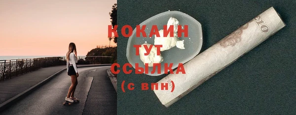 гашишное масло Верея