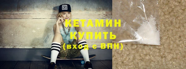 MDMA Premium VHQ Вяземский