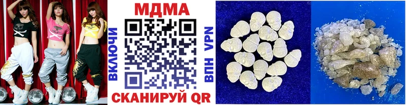 OMG tor  Дубна  MDMA VHQ 