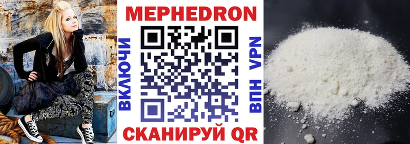 МЕФ кристаллы Дубна