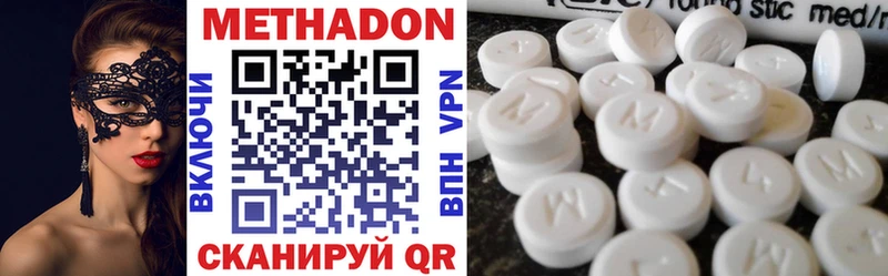 магазин  наркотиков  блэк спрут онион  Метадон methadone  Дубна 