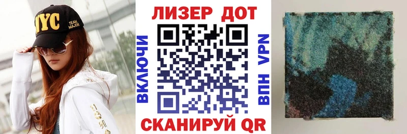 Марки 25I-NBOMe 1500мкг  Дубна 