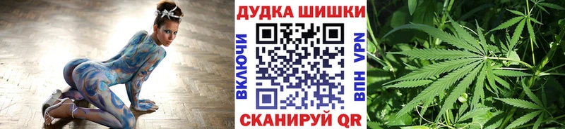 где найти наркотики  гидра онион  Бошки марихуана LSD WEED  Дубна 